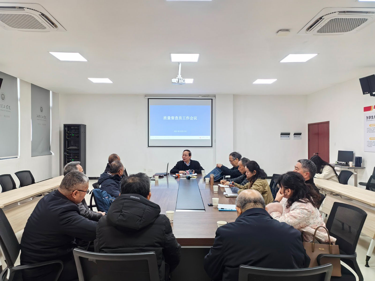 向规范要质量 &mdash;&mdash;质量办召开质量督查工作讲评会