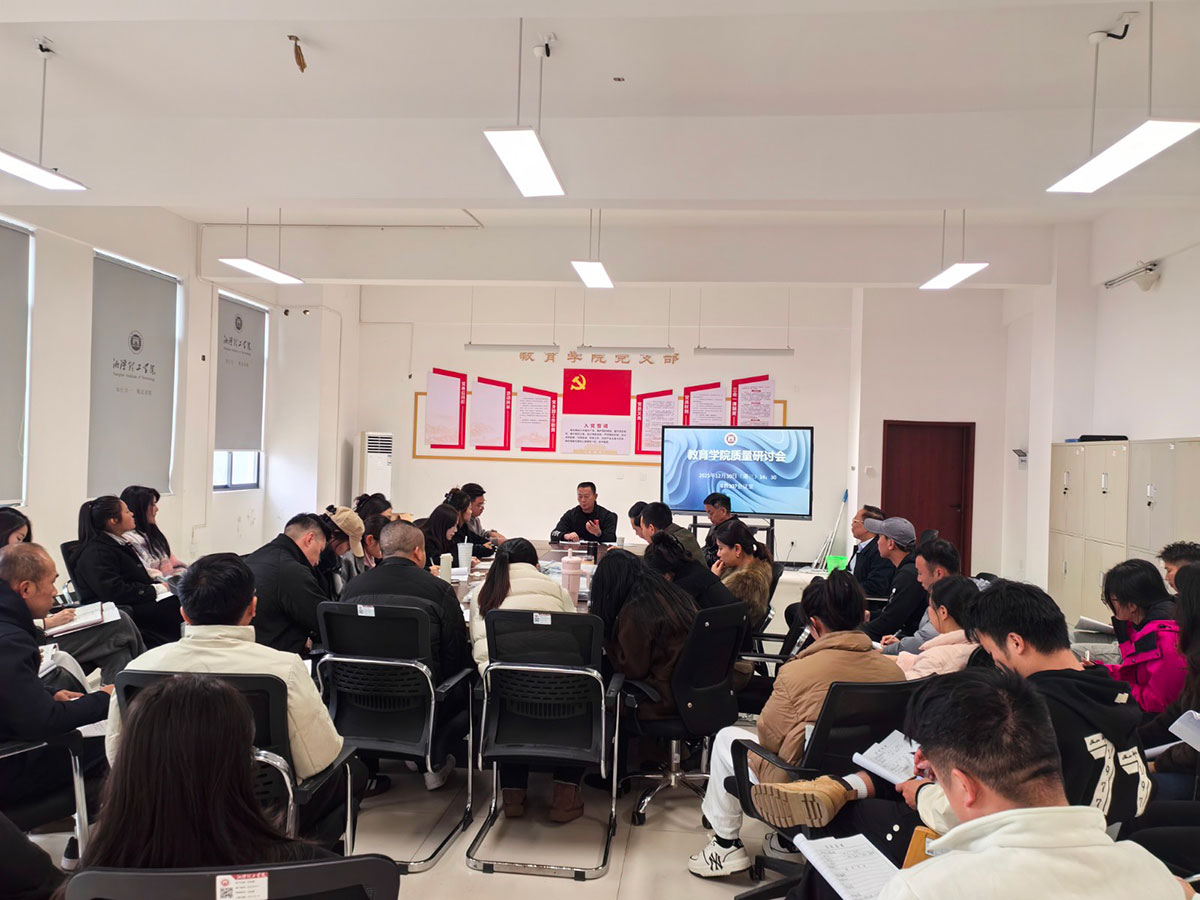 我们需要什么样的质量&mdash;&mdash;全校教师热烈开展质量大讨论