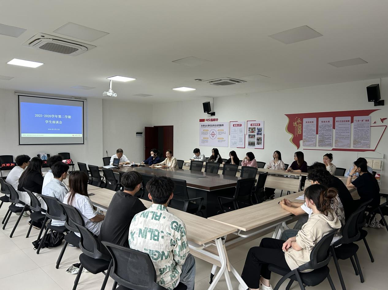 质量办召开本学期期中学生座谈会