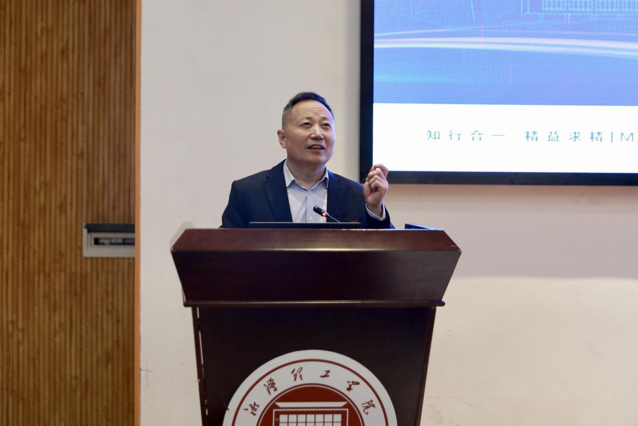 凝心聚力迎评估 砥砺奋进促发展 &mdash;&mdash;湘潭理工学院召开本科教学工作合格评估启动大会